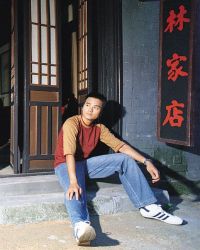 Фото №2 Гордон Лам