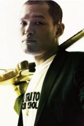 Фото №2 Ку Бон-ун