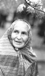 Фото №1 Стефания Станюта