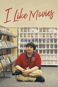 Без ума от кино (2022)