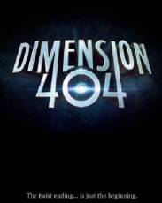 Измерение 404