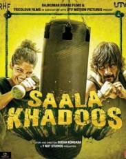 Особо упрямый (2016)