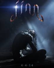 Джинн (2014)