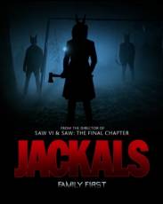 Круги дьявола (2018)