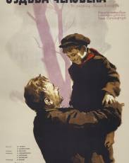 Судьба человека (1959)