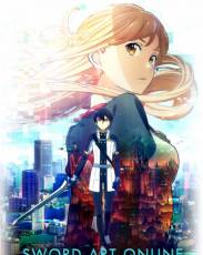 Мастер меча онлайн: Порядковый ранг (2017)