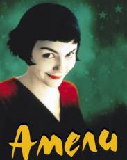 Амели (2001)