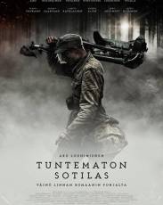 Неизвестный солдат (2017)