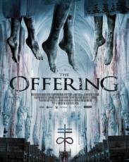 Подношение (2016)