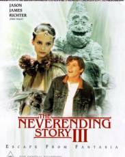 Бесконечная история 3 (1994)