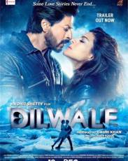 Влюблённые (2015)