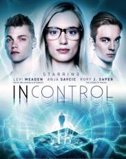 Вне контроля (2017)