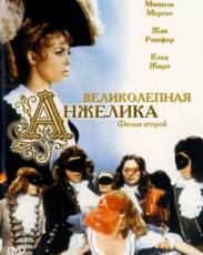 Великолепная Анжелика (1965)