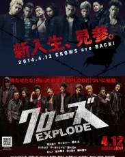 Вороны 3 (2014)