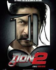 Дон. Главарь мафии 2 (2011)