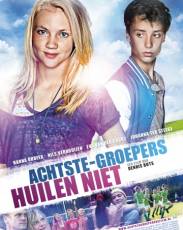 Хорошие дети не плачут (2012)