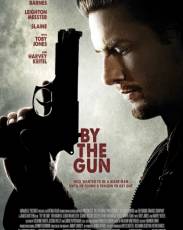 Знает только Бог (2014)