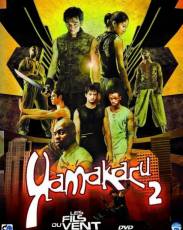 Ямакаси 2 (2004)