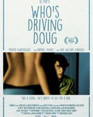 Требуется водитель (2015)