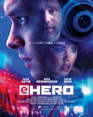 Компьютерный герой (2018)