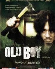 Олдбой (2003)