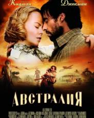 Австралия (2008)