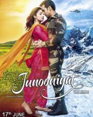 Одержимость (2016)