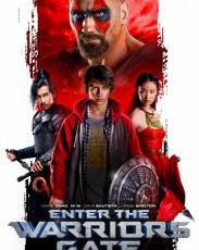 Врата воинов (2016)