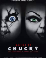 Невеста Чаки (1998)