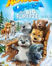 Альфа и Омега 7: Большое обледенение (2016)