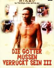 Боги, наверное, сошли с ума 3 (1991)