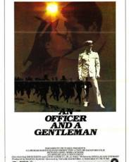 Офицер и джентльмен (1982)