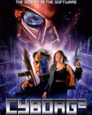 Киборг 2: Стеклянная тень (1993)