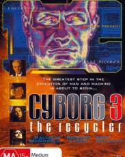 Киборг 3: Переработчик (1994)
