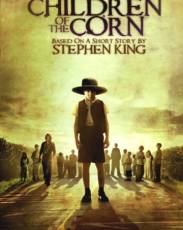 Дети кукурузы (2009)