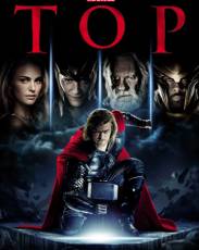 Все части фильма "Тор"