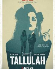 Таллула (2016)