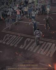 Станция «Сеул» (2016)