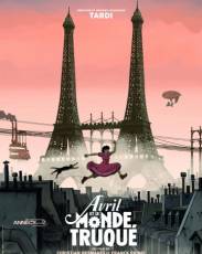 Аврил и поддельный мир (2015)