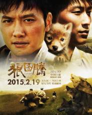 Тотем волка (2015)