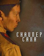 Снайпер Саха (2010)