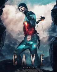 Пещера (2016)