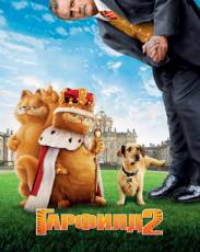 Гарфилд 2: История двух кошечек (2006)