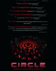 Круг (2015)