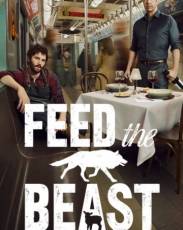 Накорми зверя