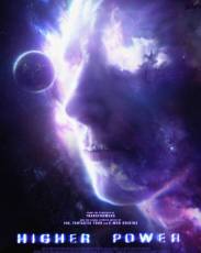 Высшая сила (2018)