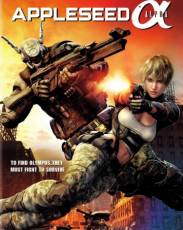 Проект Альфа (2014)