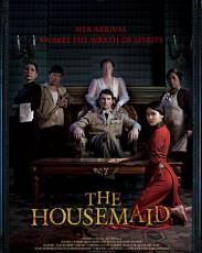 Служанка (2016)