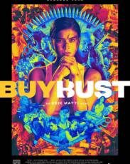 Контрольная закупка (2018)