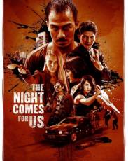 Ночь идёт за нами (2018)